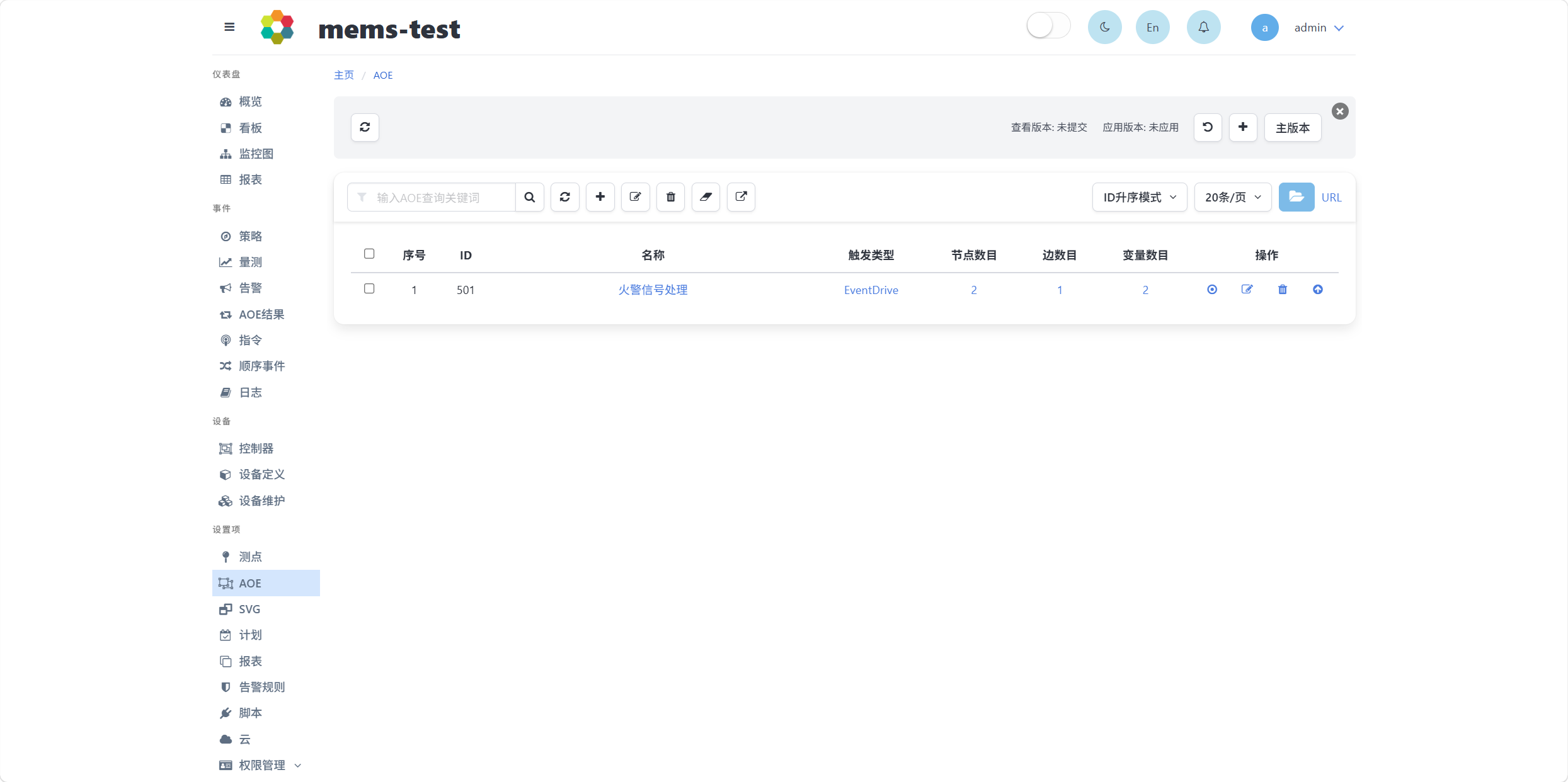 生成的AOE