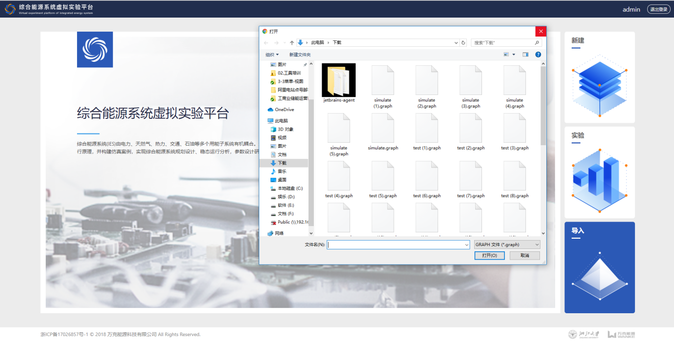 导入\label{4.3}