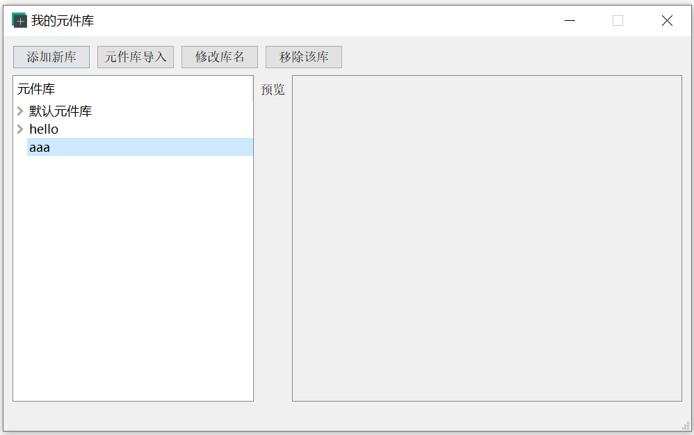 添加结果
