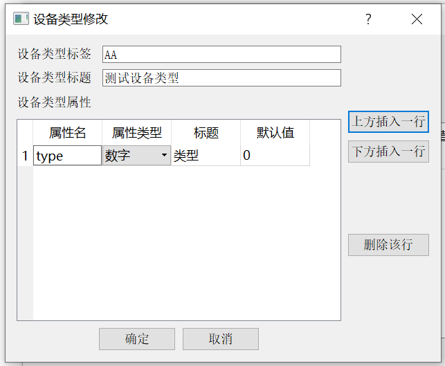 修改选项卡