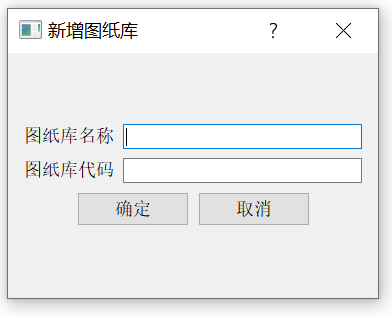 添加新库