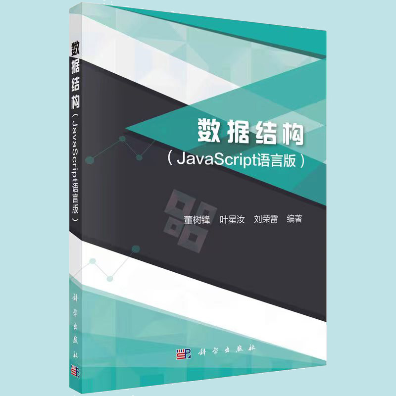 SGOOL 浙江大学智能电网运行与优化实验室